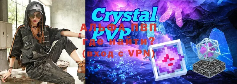 Alpha-PVP крисы CK  Кемь 