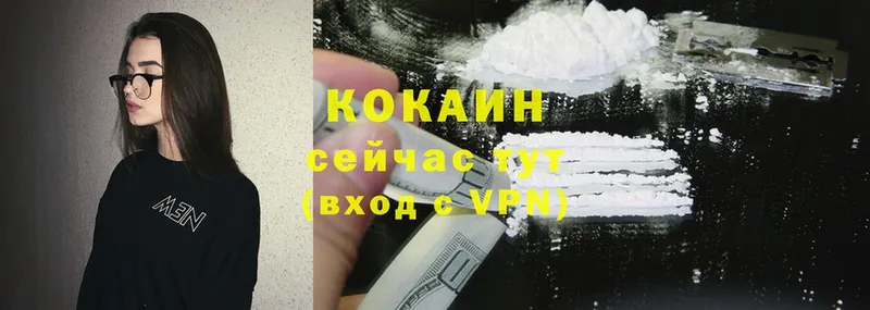 МЕГА рабочий сайт  Кемь  Cocaine FishScale 